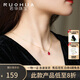 若華（RUOHUA）子茗 4-5mm刻面鴿血紅寶石吊墜女S925銀 彩寶項鏈生日禮物