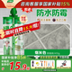 三棵樹漆（SKSHU） 三棵樹美縫劑 雙組份美縫劑瓷磚地磚防水美瓷膠勾縫填縫十大品牌 煙灰色【抗菌耐黃變】 410g