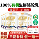 淳駝新疆正宗駱駝奶粉100%雙有機純駝奶粉學生兒童孕婦中老年駝奶送禮 【6罐】新疆發(fā)貨 囤貨裝