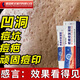 DR.AVIN【德國品牌】醫(yī)用痘坑修復(fù)凹洞填充再生長因子祛痘印淡化修復(fù)男BD 送醫(yī)用棉簽【單盒裝】痘印痘坑專用凝膠