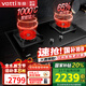 華帝（VATTI）官方燃?xì)庠罹勰茉钆_嵌兩用雙眼灶具煤氣爐一級能效 1000℃高溫i10086B 嵌入式燃?xì)怆p灶 天然氣