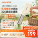 九陽(yáng)家用電動(dòng)小面槍可充電30秒快速出面不銹鋼壓面機(jī)M2-MS100