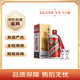 茅臺（MOUTAI）飛天  醬香型白酒 53度 500ml 單瓶裝 24/25年隨機發(fā)貨