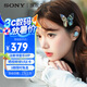 索尼（SONY）WF-C510 真無線藍(lán)牙耳機(jī) 跑步運(yùn)動 IPX4防水防汗長續(xù)航小巧可愛C500升級款禮物送男友女友 WF-C510藍(lán)色