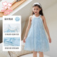 富羅迷女童裙子夏季兒童肌理感連衣裙中大童無(wú)袖掛脖吊帶裙 藍色  150 