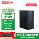 聯(lián)想來(lái)酷(Lecoo)商務(wù)辦公臺(tái)式電腦主機(jī) 酷睿i5/i7商用財(cái)務(wù)企業(yè)采購(gòu)迷你主機(jī)整機(jī)全套 來(lái)酷310 4.7升 i5-12450H 16G 512G固態(tài) WiFi+藍(lán)牙 單主機(jī)