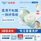 強(qiáng)生（Johnson）嬰兒天然舒潤保濕面霜40g*2無香新生兒寶寶保濕潤膚乳補(bǔ)水防干紅