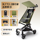 丸丫口袋推車(chē)T2旅行家嬰兒推車(chē)輕便可折疊登飛機兒童t2-2新款遛娃神器 T2-2叢林綠+原裝靠墊靠枕+掛包
