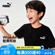 PUMA彪馬官方正品 新款兒童夏季短袖T恤舒適透氣簡(jiǎn)約時(shí)尚 黑色90001 170