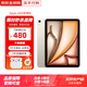 【分期0首付】Apple蘋果iPad Air6/Air5 M2芯片 平板電腦資源機(jī) 11英寸 Air6代 星光（店保2年） 128GWiFi版【0首付-6期免息】