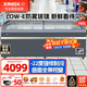 星星（XINGX）冰柜商用臥式展示柜冷藏保鮮冷凍大容量700by冰箱島柜超市賣場(chǎng)雪糕組合柜SD/SC-709BYE 700升2米冷藏冷凍組合柜LOWE防霧玻璃