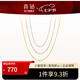 喜鉆七夕禮物 18K金項(xiàng)鏈素鏈簡約時(shí)尚0字鏈可調(diào)節(jié)鎖骨鏈 多色可選 搭 推薦-約1g±0.1g【約45cm】玫瑰金