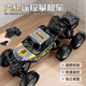 簡(jiǎn)后25款遙控汽車(chē)充電款超大號車(chē)漂移越野車(chē)四驅攀爬大腳車(chē)兒童電動(dòng)車(chē) 黑灰-28厘米-六輪合金越野車(chē) 1個(gè)鋰電池+禮盒包裝+遙控器電池