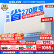 科龍（KELON）海信出品 靜省電空調 國家補貼20% 大1匹/大1.5匹掛機 AI省電 新一級 輕音 大風(fēng)量 智控臥室壁掛式 大1匹 一級能效 時(shí)尚省電26QZ 享壓縮機十年保修權益