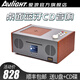 愛(ài)浪（Avlight）無(wú)線(xiàn)復古藍牙家用CD音響一體機CD播放機桌面書(shū)房臥室床頭柜臺式木質(zhì)收音機hifi音箱高保真cd播放器 卡其色