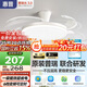 惠普普瑞護眼LED風(fēng)扇燈隱形扇葉遙控調光一體吊扇燈中山燈具包安裝