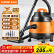 蘇泊爾（SUPOR）【國家補貼】桶式吸塵器家用強勁大吸力工業(yè)吸塵器開(kāi)荒干濕吹吸塵機15L大容量70A節日禮物