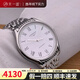 【二手99新】浪琴（LONGINES）男表律雅系列全自動(dòng)浪琴機(jī)械表商務(wù)瑞士二手瑞表 單表 【35mm】羅馬機(jī)械L4.760.4.11.6