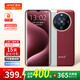 Amoi/夏新2025全新款V11原裝大屏智能手機真皮商務(wù)輕奢雙屏全網(wǎng)通雙卡智能手機 玫瑰紅色 8+128G旗艦版