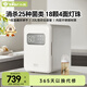 小熊（Bear）消毒柜 奶瓶消毒器帶烘干 嬰兒紫外線消毒器22L+18顆燈 凈立方pro