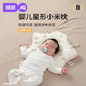 婧麒（JOYNCLEON）小米定型枕嬰幼兒0到6個(gè)月新生兒寶寶圓頭枕頭矯正頭型糾正枕 小熊【小米填充】 41x29x0cm