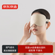 京東京造真絲睡眠眼罩 男女通用眼罩睡眠遮光睡覺(jué)兒童眼罩睡眠神器 香檳色