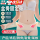 骨盆帶盆骨固定帶恥骨分離孕婦矯正帶產(chǎn)后收胯骨產(chǎn)婦收腹帶神器 膚色【均碼】