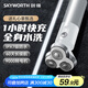 創(chuàng)維（Skyworth） 電動(dòng)剃須刀男士刮胡刀旋轉(zhuǎn)式三刀頭全身水洗干濕雙剃便攜出游送男友禮物 國(guó)家補(bǔ)貼 光劍G3/納米白
