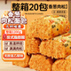 嘟赴香蔥肉松面包卷早餐夾心面包吐司宿舍即食休閑零食蛋糕點(diǎn)心2.4斤