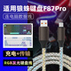 邁灃勝狼蛛無(wú)線(xiàn)機械鍵盤(pán)F98Pro/F87/F87Pro/WIN60/S98/F75機械鍵盤(pán)連USB電腦數據線(xiàn)TYPE-C充電線(xiàn)充電器線(xiàn) 8k回報率【USB-Typec】流光線(xiàn)-1米 七彩RGB發(fā)光線(xiàn)