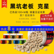 霸王戟皮筋顆粒魚(yú)餌料黑坑回鍋魚(yú)猾魚(yú)沾鯉魚(yú)鯽魚(yú)釣餌青魚(yú)秒粘豆釣魚(yú)料 滑口偷驢套餐-釣友強烈推薦