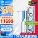 七彩虹（COLORFUL） iGame RTX 5080 Ultra 火神 AD 水神 16G電腦游戲臺(tái)式機(jī)電競(jìng)游戲辦公直播顯卡 RTX 5080 水神OC 16GB