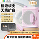 CAIBEIKE無(wú)線(xiàn)磁吸領(lǐng)夾小蜜蜂擴音器 教師專(zhuān)用一拖二麥克風(fēng)藍牙防嘯叫喇叭上課導游戶(hù)外長(cháng)續航大功率擴音機 櫻花粉【無(wú)線(xiàn)雙麥版】磁吸快充 擴音器本體+贈智能翻頁(yè)筆