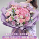 依醉美紫羅蘭蝴蝶蘭混搭紫玫瑰花束全國鮮花速遞同城送閨蜜女友生日 【浪漫與你】15朵玫瑰混搭繡球花束