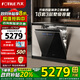方太（FOTILE）洗碗機(jī)嵌入式家用 02-VP10高能氣泡洗 18套墅級容量 3層靈動碗籃 100℃蒸汽除菌 【18套3層墅級容量】黑色VP10