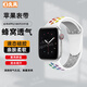 久風(fēng)品牌原裝適用iwatch10手表表帶液態(tài)硅膠s10運(yùn)動(dòng)s9透氣洞洞s8夏季防汗ultra2游泳防水s7多孔s6/5/4 【白彩虹】親膚硅膠運(yùn)動(dòng)透氣 適用iwatch6/5/4/se【40MM】S/