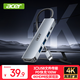 宏碁(acer)Type-C擴(kuò)展塢USB3.0分線器拓展轉(zhuǎn)HDMI轉(zhuǎn)接頭4K投屏適用蘋果MacBook電腦轉(zhuǎn)換器五合一