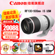 佳能（Canon）RF全畫幅微單鏡頭 專業(yè)變焦鏡頭打鳥 適合R7 RP R10 R5 R6二代 R8 R50 R100微單相機 RF 100-500mm IS USM超遠攝變焦 套餐一【UV鏡+星光鏡