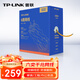 普聯(lián)（TP-LINK） 六類千兆網(wǎng)線 原裝CAT6類非屏蔽高速工程網(wǎng)線 純銅雙絞線 家裝網(wǎng)絡(luò)監(jiān)控布線100米箱線EC6-100(橙)
