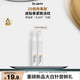 蒂佳婷（Dr.Jart）【星品嘗鮮】膠肽大白針次拋2支膠原蛋白 精準淡紋年輕緊致抗皺 