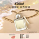 蔻依（Chloe）愛語女士香水50ml節(jié)日生日七夕情人節(jié)禮物送女友效期至27年2月