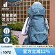多特（Deuter）登山包 藍(lán)精靈男款3-5日輕量重裝戶外包 徒步探險(xiǎn)旅行雙肩背包 大西洋藍(lán)-50+10L【爆款回歸】 多日出行