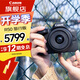 佳能（Canon）EOS R50 入門級(jí)微單反 半畫幅數(shù)碼相機(jī) 4k美顏小巧便攜 EOS R50(RF-S 18-45套裝）黑旅行版 官方標(biāo)配（贈(zèng)3期免息）