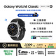 三星 Samsung【國家補貼】Watch8 Classic eSIM通話智能手表/運動手表/電話手表/旋轉表圈 46mm 月隕黑