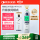 博朗（BRAUN）耳溫計(jì)IRT6525耳溫槍電子體溫計(jì)寶寶嬰兒老人體溫槍醫(yī)用測(cè)溫度計(jì)