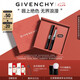 紀(jì)梵希（Givenchy）【代言人同款】新品G細(xì)管P09赤豆棕粉口紅唇膏七夕禮物送老婆禮盒