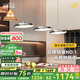 鹿家良品（LUUGAA）國王湖餐廳吊燈現(xiàn)代簡約餐廳燈吊燈輕奢高級感護眼餐桌燈中山燈具 護眼120cm三色光60W鉻色