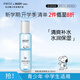 SNOOPY史努比中學生爽膚水160ml清爽補水保濕青少年護膚品高中學生男女