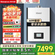 林內（Rinnai）【國家補貼15%】燃氣熱水器三管零冷水銳逸系列RUS-R16E86FBFAPP控制即開(kāi)即熱雙水量伺服器恒溫 16L 【零冷水16升】RUS-R16E86FBF