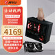 微星（MSI）I5 14600KF/RTX5070/RTX5060TI/B580高端迷你ITX臺(tái)式組裝電腦主機(jī)電競(jìng)游戲設(shè)計(jì)渲染直播剪輯整機(jī) 配三丨13400F丨RTX5060丨青春版